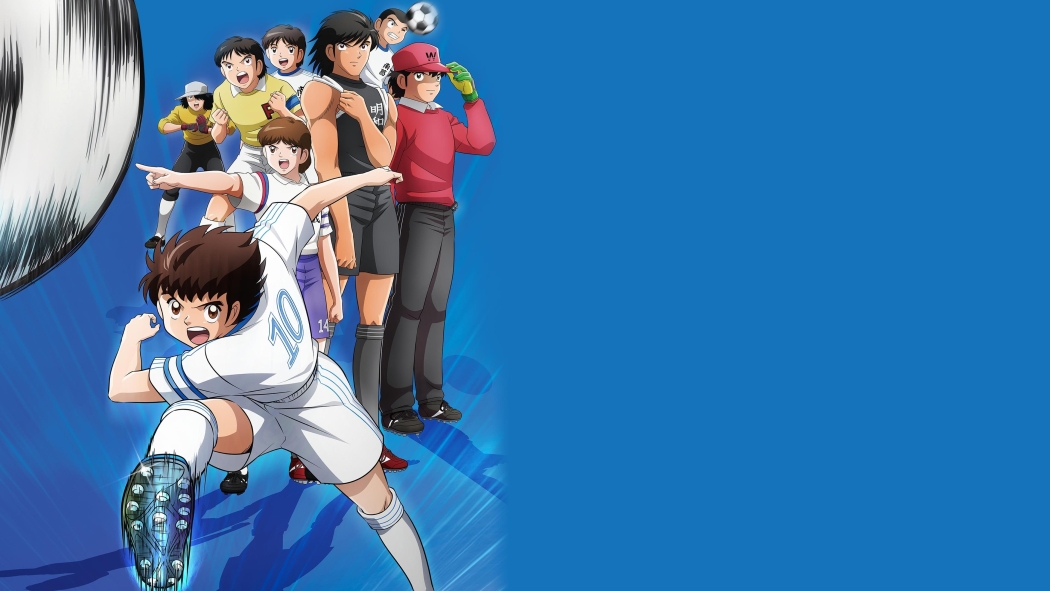 Captain Tsubasa 1. Sezon 23. Bölüm izle